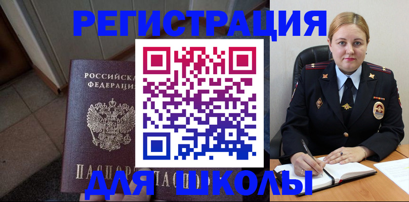 временная регистрация гарантия в Микуни